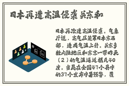 杏花8838tv