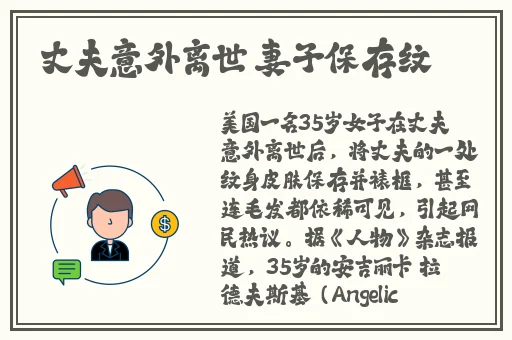 长弓燧龙原神胡桃