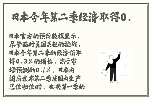 柚子的猫甘雨致命失误