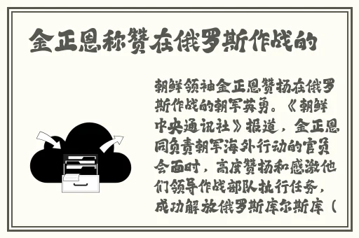 慢慢褪去你的衣裳