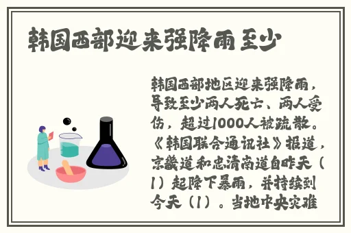 17c吃瓜网黑料爆料蘑菇视频