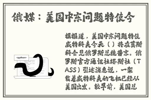 萌白酱金丝旗袍vip定制